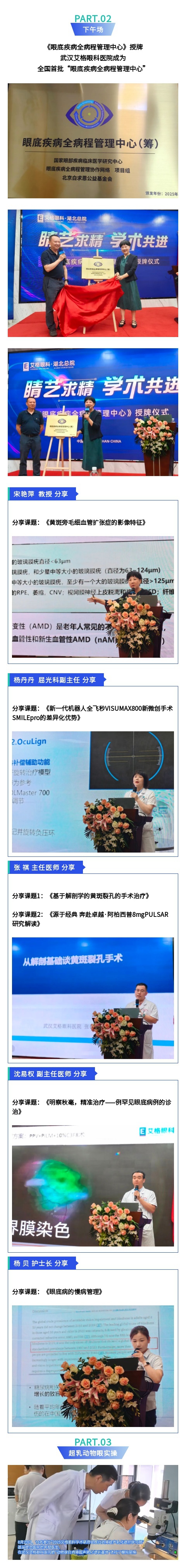 下午场_副本