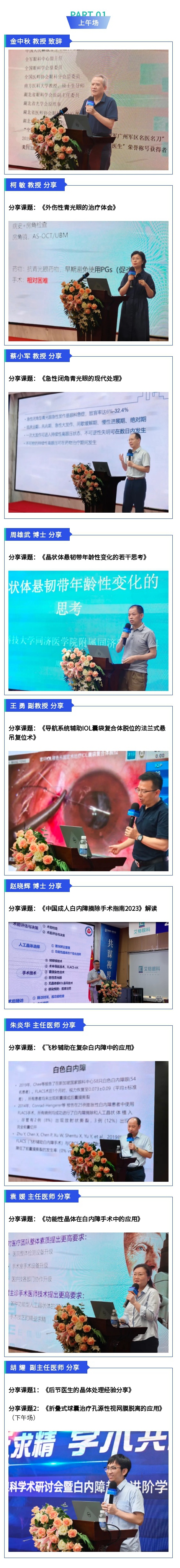 上午_副本